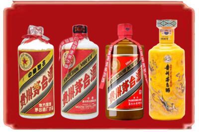 衡阳烟酒回收贵州茅台酒.jpg