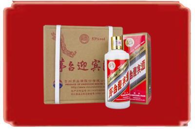 衡阳烟酒回收茅台迎宾酒.jpg